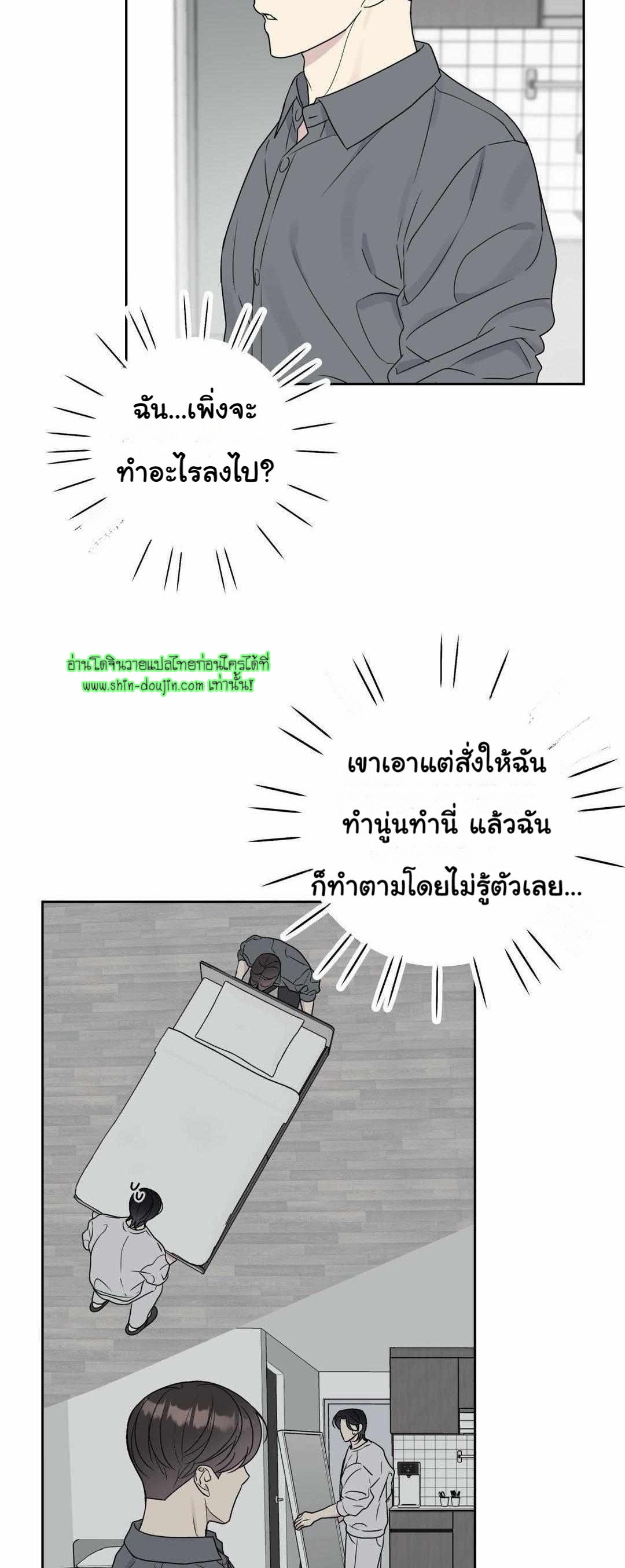 Campus Truth Game EP 3